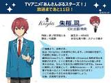 朱桜司