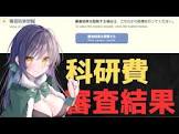 矩継凜