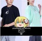 ずっくんch.