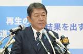 茂木敏充