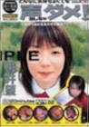 桃井望