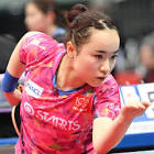 伊藤美誠