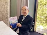 細川知正