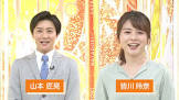 山本匠晃
