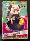 ダチョウ (けものフレンズ)