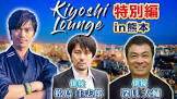 深貝大輔
