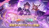 ホマレ (プリコネ)