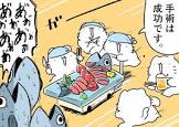 からめる