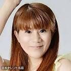 伝法三千雄