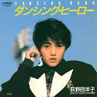 荻野目洋子