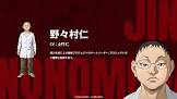土門仁