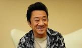 大友康平