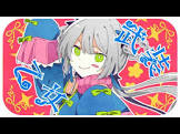 Chinozo