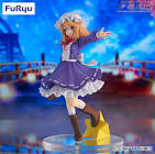 マエリベリー・ハーン