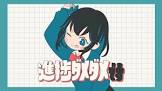 GYARI (ボカロP)
