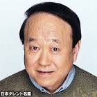 田の中勇