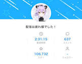 黒音レイ