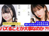 黒田楓和