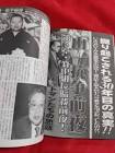 山本広