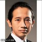 松田洋治