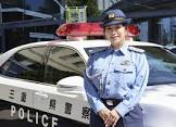 永田有理
