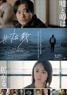 長谷部浩一