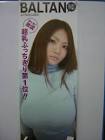 南レイ