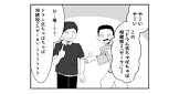 ディッくん (ライター)
