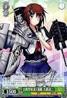 古鷹改二 (艦これ)