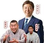 竹内弘一