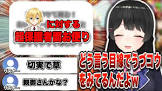 卯月コウリスナー