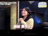 森谷真弓