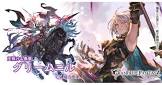 グリームニル (グラブル)