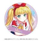 メアリー・コクラン