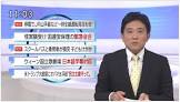 徳永圭一