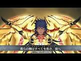 ロムルス=クィリヌス (FGO)