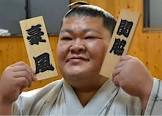 押川定秋