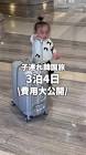るいちゃんねる