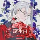 ファルガー・オーヴィド