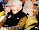 小塚光彦