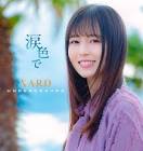 杉岡泉美