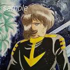 山本明 (宇宙戦艦ヤマト)
