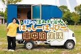 はっしーはっぴー