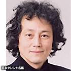 井上倫宏