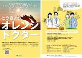 滝澤和義