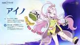 アイノ (原神)