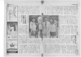 相馬一比古