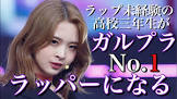 嘉味元琴音