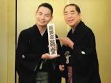 三遊亭とむ