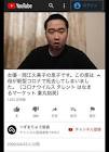 へずまりゅう信者